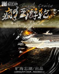 疯狂游戏视频